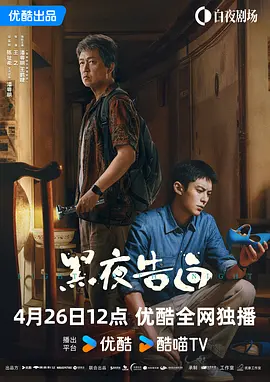 石油实践