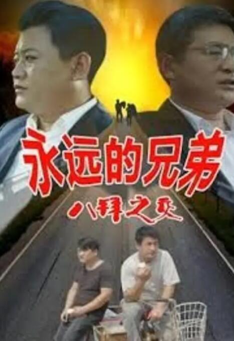女友的情事