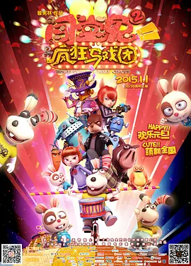 古墓丽影法国满天星