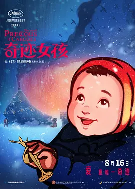 亚洲国产精品欧美日韩一区二区