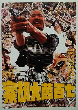 国产欧美亚洲精品综合在线