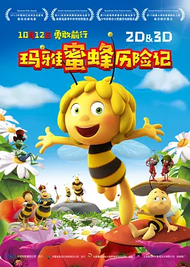 萌白酱甜味弥漫萌白酱在线