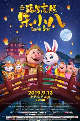 国产福利一区二区三区在线视频