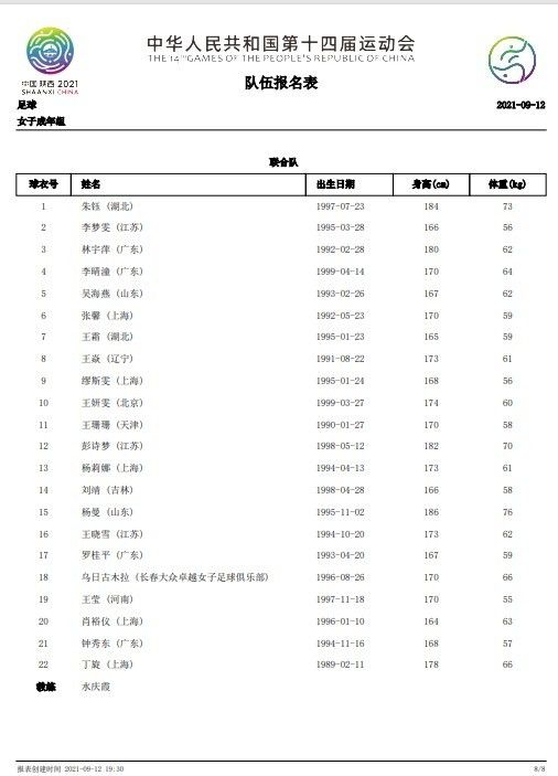欧美激情视频在线观看一区二区三区