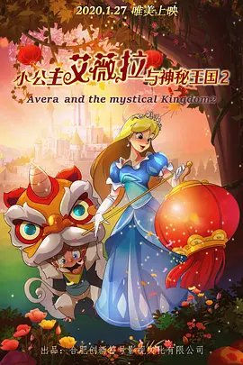 春夏秋冬又一春