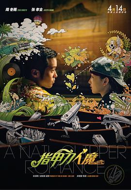 91热视频在线观看