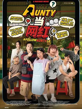 妻子嫉妒丑闻