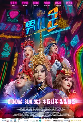 复杂的家族