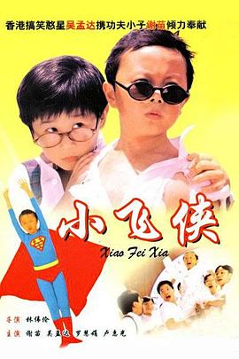 91无限数破解版入口