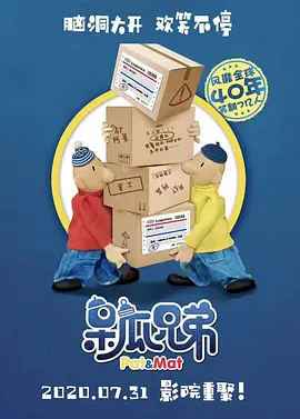 精品国产成人高清在线