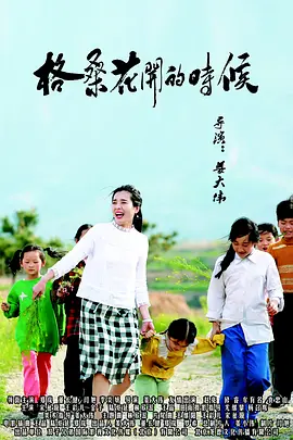 _级毛片