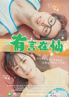 被人操小说