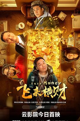 影音先锋 男