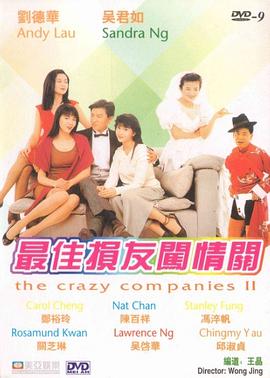 欧美gay猛男壮汉呻吟