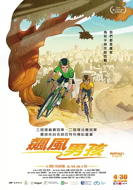 四姐影院免费播放电视剧大全