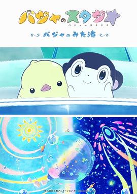 伺候女主人vk