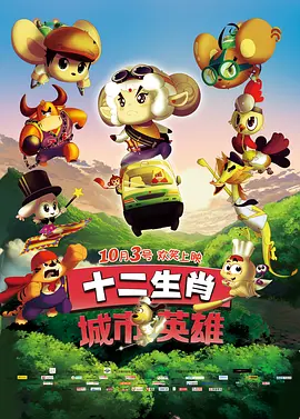 爱情的漩涡