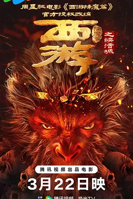苹果范冰冰佟大为完整版在线观看
