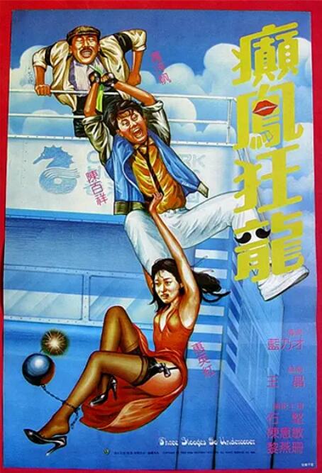 日韩中文字幕一区