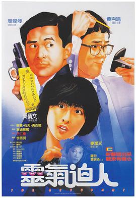 国产主播99