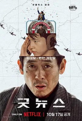 三p经历