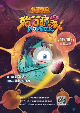 前辈的妻子