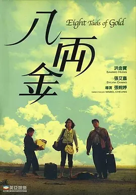 欧洲精品一区二区