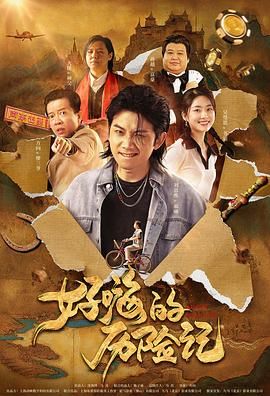 7080影院在线观看视频