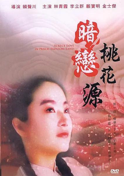 中文资源在线观看
