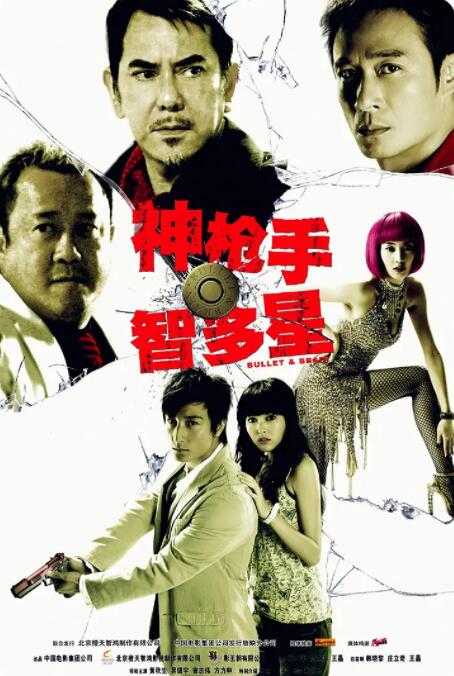 中文字幕色综合久久