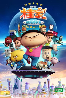 日本肉体xxxxx178大胆