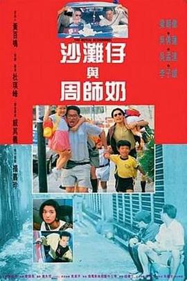 萨克拉的诱惑
