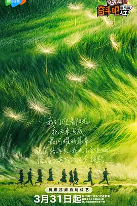 妻子的归乡2-2020