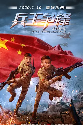 国产视频三级