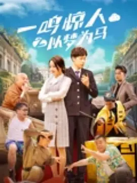 拓也哥