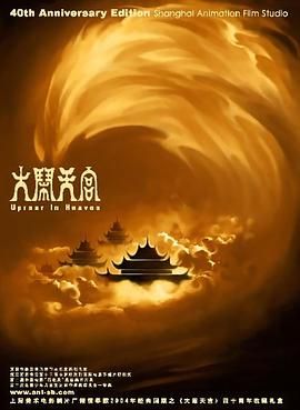 天堂网av中文字幕