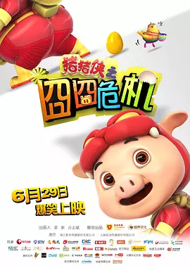 精品综合在线