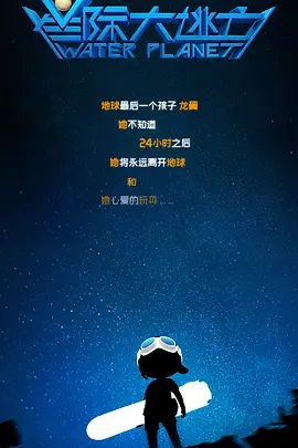 特色运动秘诀