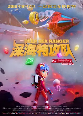 危险的爱情日记