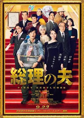 爱逼av
