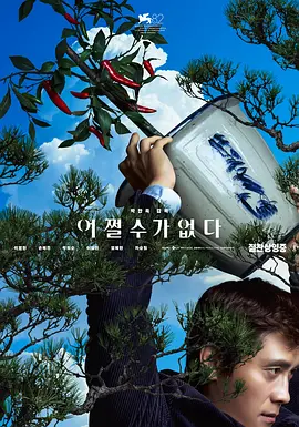 床戏av