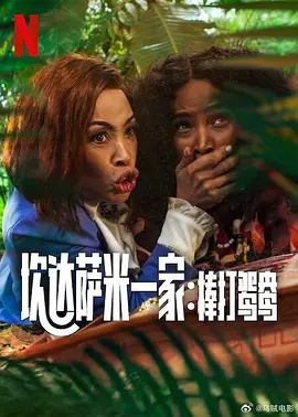 熟乱丝妇