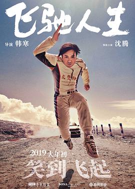 奇怪的美发沙龙