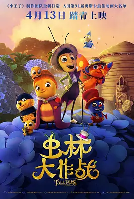 欧美激情一区二区三级高清视频