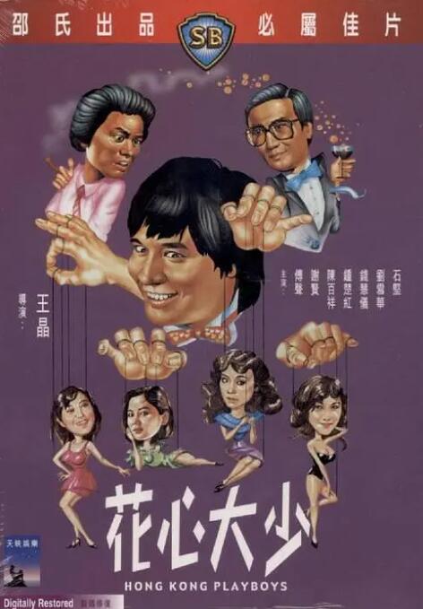 久久综合色婷婷