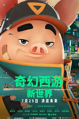 两个小姨