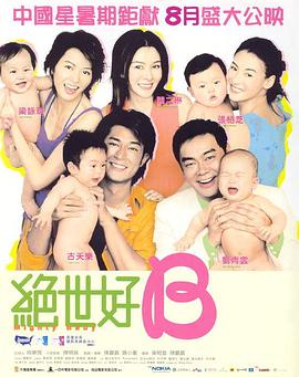 西条琉璃在线