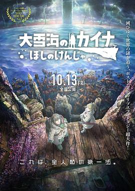 日韩综合在线观看