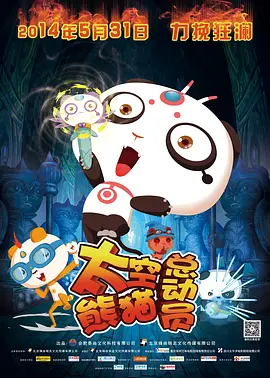 车来了公交车实时查询