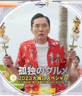 亚洲人成中文字幕在线观看
